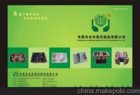 圣诞工艺品纸供应与批发市场全攻略 选购指南与价格解析